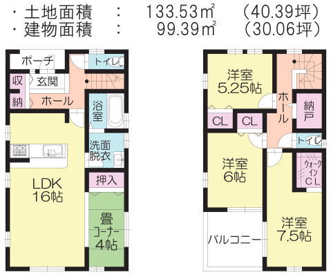 多米西町1号棟間取改定