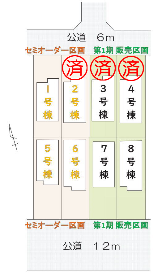 多米西町成約区画図